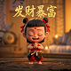 瓦力照片